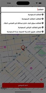 Mr Tayer client screen 4